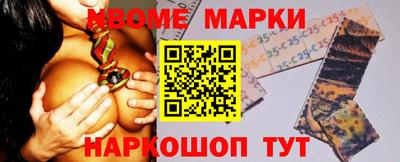 мяу мяу кристалл Чебоксары