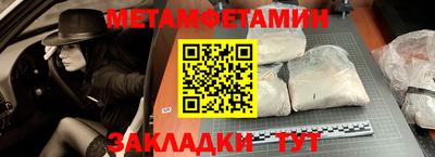 MDMA Чапаевск