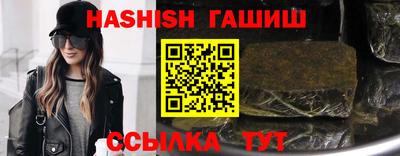 мяу мяу кристалл Чебоксары