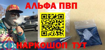 мяу мяу кристалл Чебоксары