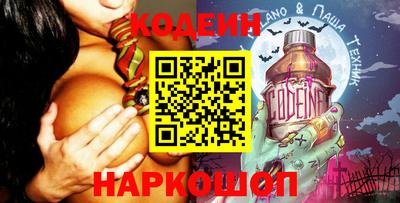 синтетический гашиш Чебаркуль