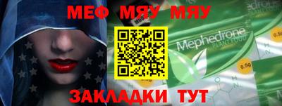 MDMA Чапаевск
