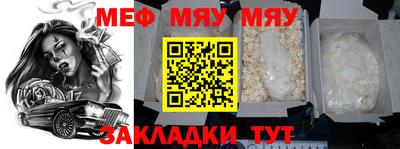 синтетический гашиш Чебаркуль