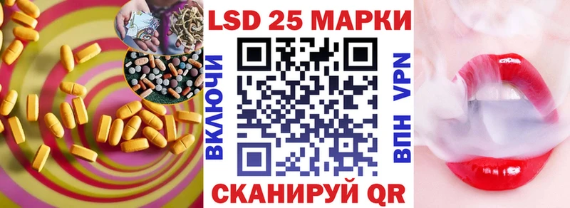 ЛСД экстази ecstasy  Белогорск 