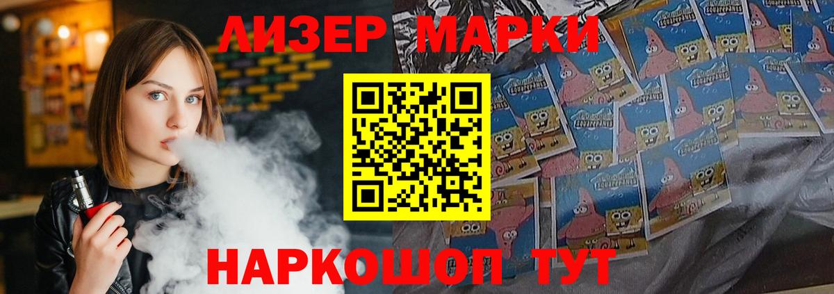 Лсд 25 экстази  LSD-25 экстази кислота  Вход с VPN  Белогорск  ЛСД экстази ecstasy 