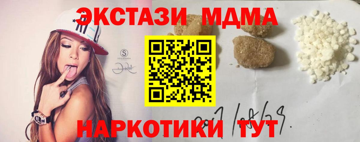 MDMA VHQ  МДМА  Белогорск  MDMA Molly  Вход с VPN 