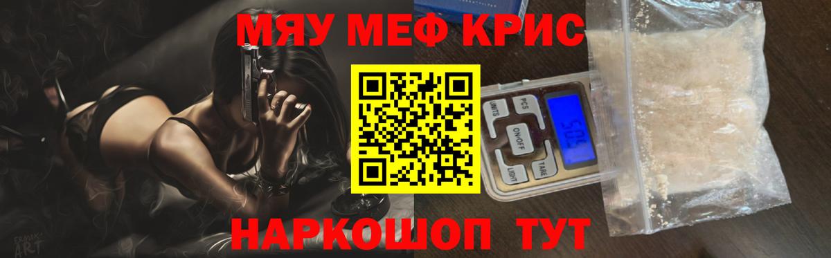 МЕФ  Белогорск