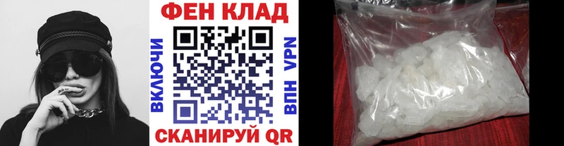 что такое наркотик  Белогорск  МЕТАМФЕТАМИН витя 