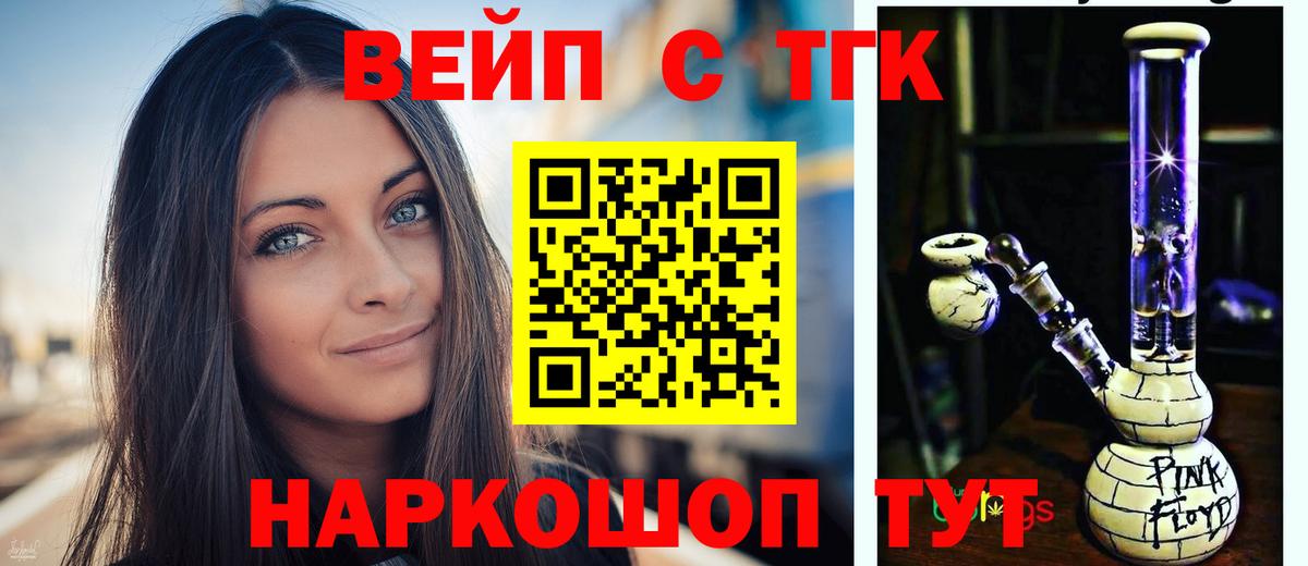 Дистиллят ТГК Wax  ТГК гашишное масло  Белогорск  Вход с VPN 