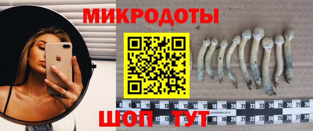 МАРИХУАНА  LSD-25  Вход с VPN  A-PVP СК кристаллы  Белогорск  ГАШИШ  Мефедрон  